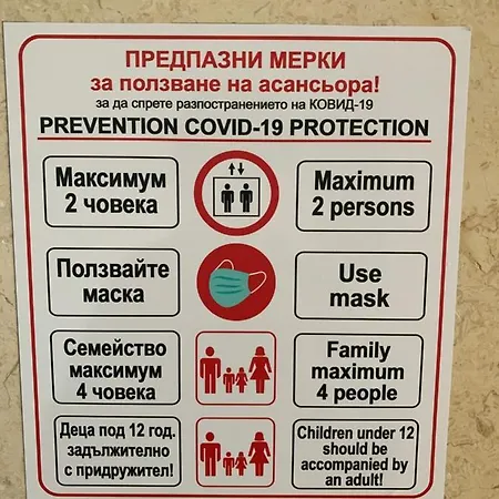 Апартамент 30 *